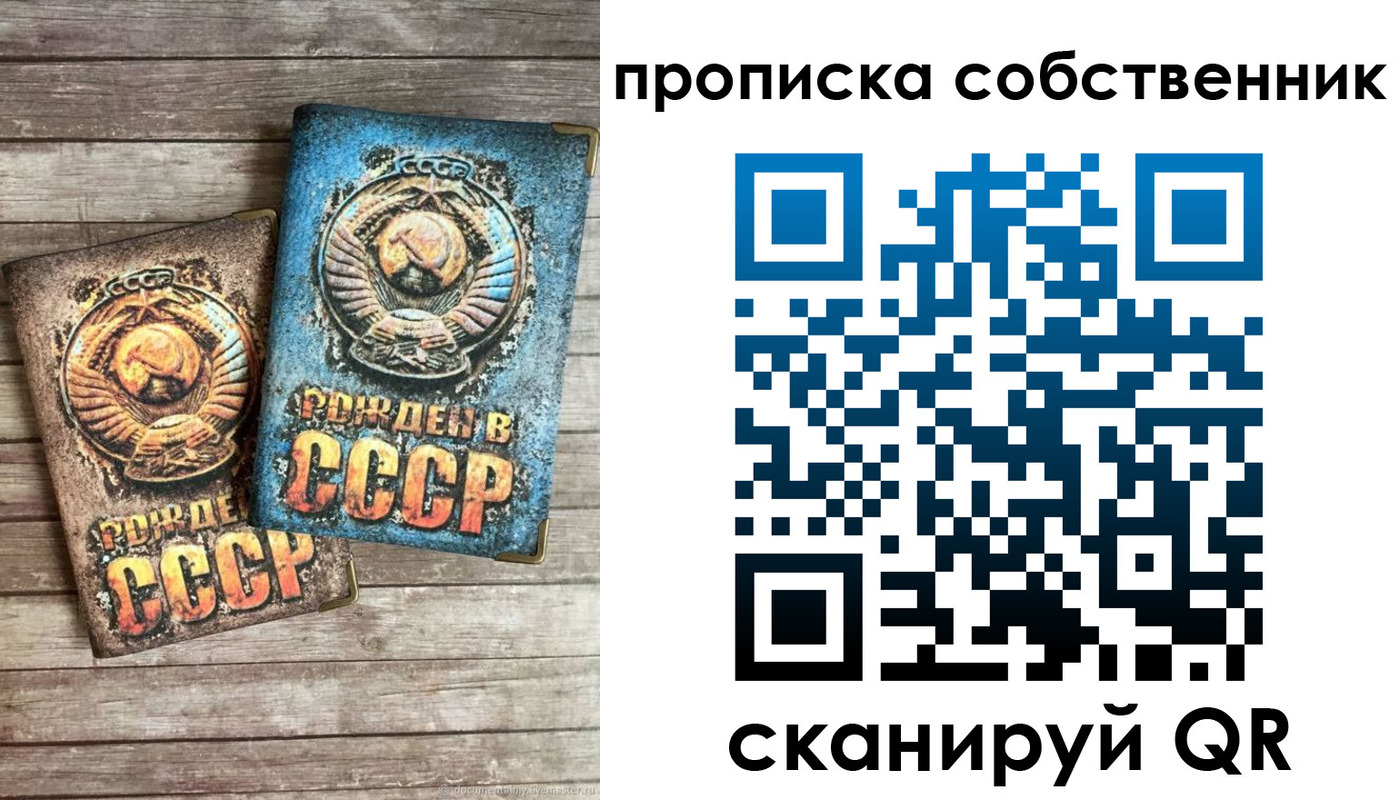временная регистрация госуслуги в Сосновом Бору